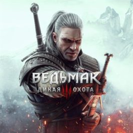 🔑The Witcher 3: Wild Hunt 🔥XBOX KEY