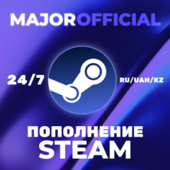 🔥 ТЕНГЕ ТОП КУРС АВТО ПОПОЛНЕНИЕ STEAM ₸ КАЗАХСТАН 🔥