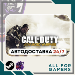 📙Call of Duty: Advanced Warfare Steam GIFT ⭐Авто⭐ RU✅