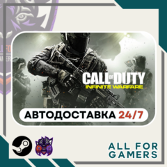 📙 Call of Duty: Infinite Warfare Steam GIFT ⭐Авто⭐ RU✅