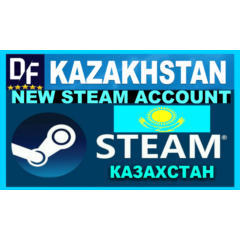 Новый STEAM АККАУНТ с регионом КАЗАХСТАН + ПОЧТА