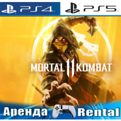 🎮Mortal Kombat 11 (PS4/PS5/RUS) Аренда 🔰