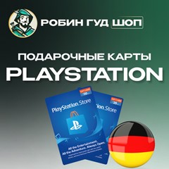 🎮PLAYSTATION NETWORK🎮5-120 EUR🔥ГЕРМАНИЯ|БЕЗ КОМИССИИ