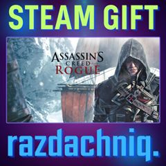 🚩Assassin&acute;s Creed Rogue {Steam Gift/Россия/СНГ} + 🎁