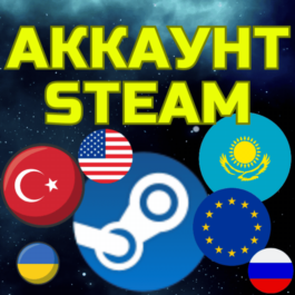 💥Steam Account⚡China🌏Kazakhstan🌏Ukraine🌏RU/TL/India