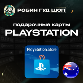 PLAYSTATION NETWORK 15-130 AUD🔥AUSTRALIA NO COMMISSION