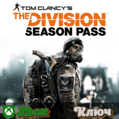 🔑 TOM CLANCY&acute;S THE DIVISION - SEASON PASS 🔥 XBOX КЛЮЧ