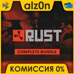 🟥 Rust + DLC Bundle ⚡️ АВТОДОСТАВКА ⚡️