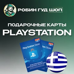 PLAYSTATION NETWORK🎮20-120 EUR🔥ГРЕЦИЯ|БЕЗ КОМИССИИ