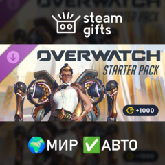 Overwatch Starter Pack 2026: Season 3 МИР АВТО