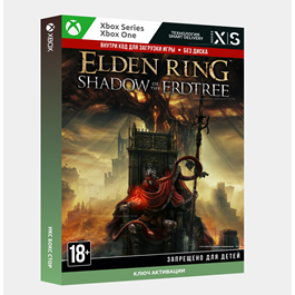 ELDEN RING Shadow of the Erdtree (XBOX) KEY