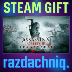 🏹Assassin&amp;acute;s Creed III Remastered {Steam/Россия/СНГ}