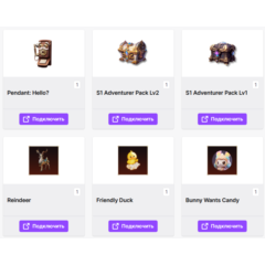 Tarisland【TWITCH DROPS】6+ СКИНОВ / ПРЕДМЕТОВ | GIFT