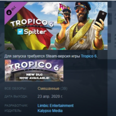 Tropico 6 Spitter 💎STEAM KEY РФ+СНГ СТИМ КЛЮЧ ЛИЦЕНЗИЯ