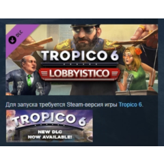 Tropico 6 Lobbyistico 💎STEAM KEY РФ+СНГ СТИМ ЛИЦЕНЗИЯ