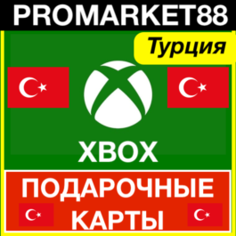 ⭐️🇹🇷 XBOX GIFT CARD 25-50-100-200-300-500-1000 TL 🔑