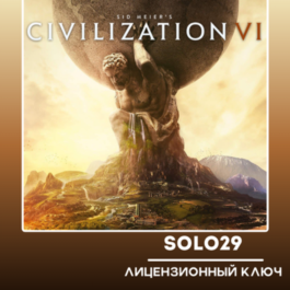 SID MEIER'S CIVILIZATION VI🔑STEAM KEY/RU+WW