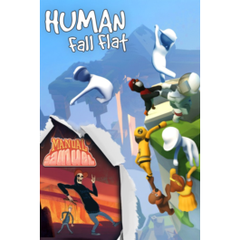 🔥HUMAN FALL FLAT🔥XBOX🔑KEY