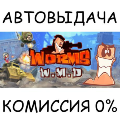 Worms W.M.D✅STEAM GIFT AUTO✅RU/УКР/КЗ/СНГ