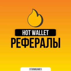 🔥⚡Hot Wallet NEAR⚡РЕФЕРАЛЫ⚡🔥