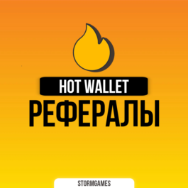 🔥⚡Hot Wallet NEAR⚡REFERRALS⚡🔥