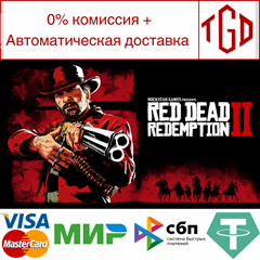 🔥 Red Dead Redemption 2: Ultimate Edition | Steam РУ �