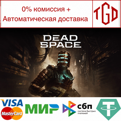 🔥 Dead Space |