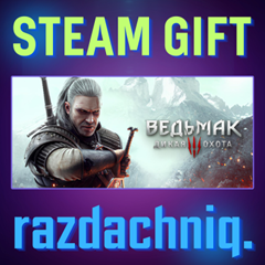 🐴Ведьмак 3 Дикая Охота {Steam/Россия/СНГ} + Подарок🎁