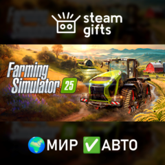 🎁Farming Simulator 25🌍МИР✅АВТО