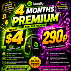 SPOTIFY PREMIUM – 4 МЕСЯЦ + ГАРАНТИЯ  | РАБОТЫ В РОССИИ | БЫСТРЫЙ