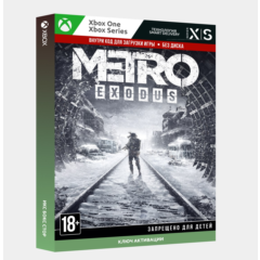 ✅ Ключ Metro Exodus (Xbox)