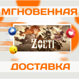 🔥Zoeti\Steam\Worldwide + RU\Key