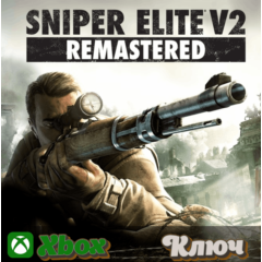 🔑 SNIPER ELITE V2 REMASTERED 🔥XBOX | PC КЛЮЧ
