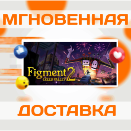 🔥Figment 2: Creed Valley\Steam\Worldwide + RU\Key