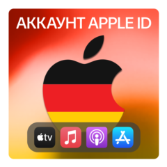 🇩🇪 ГЕРМАНИЯ 🍏 ЛИЧНЫЙ АККАУНТ APP STORE/APPLE ID