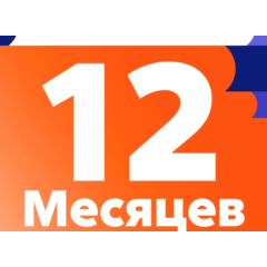 ЛитРес 12 мес подписка промокод