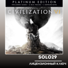 SID MEIER&acute;S CIVILIZATION VI PLATINUM🔑STEAM/ВСЕ СТРАНЫ