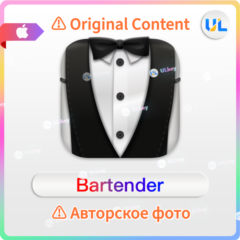 Bartender 6 ,bartender ключ -bartender mac​ Key 🔑