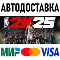 NBA 2K25 Standard Edition * RU/KZ/СНГ/TR/AR * STEAM