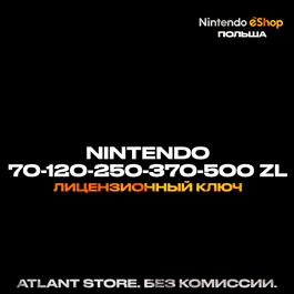 📀Nintendo eShop card 70-120-250-370-500 zł (PLN)