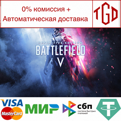 🔥 Battlefield™ V-Definitive Edition
 | Steam Россия �