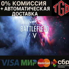 🔥 Battlefield™ V-Definitive Edition | Steam RU+UA+KZ+CIS+AR+TR+CN+