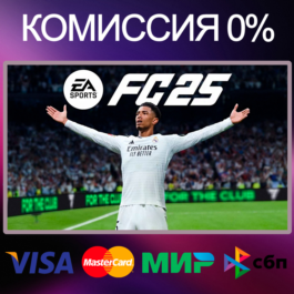 ✅EA SPORTS FC™25 🌍 STEAM•RU|KZ|UA 🚀