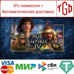 🔥 Age of Empires IV: Digital Deluxe Edition | Steam РУ