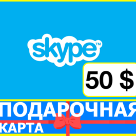 ⭐️ Skype GIFT CARD 50 USD ORIGINAL KEY🔑