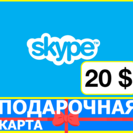 ⭐️ Skype GIFT CARD 20 USD ORIGINAL KEY🔑