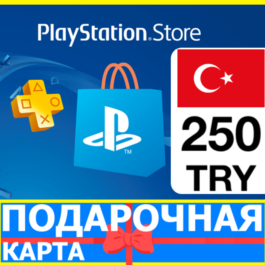 ⭐️🇹🇷 PlayStation gift card PSN 250 TRY TURKEY TR 🔑