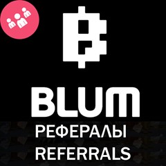 ●💸РЕФЕРАЛЫ НА ПРОЕКТ BLUM Telegram 100% ГАРАНТИЯ 💸●