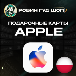 🍎APPLE & ITUNES & APP STORE🍏20-200 PLN❤️POLAND❤️