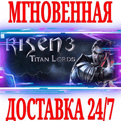 ✅Risen 3 Titan Lords ⭐Steam\РФ+СНГ\Key⭐ + Бонус